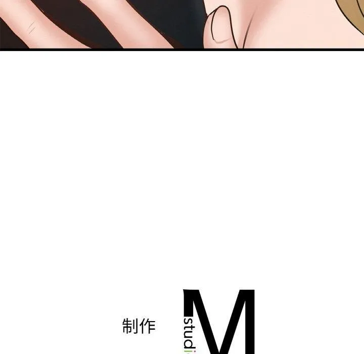 年轻代表-第38話 - 图片 143