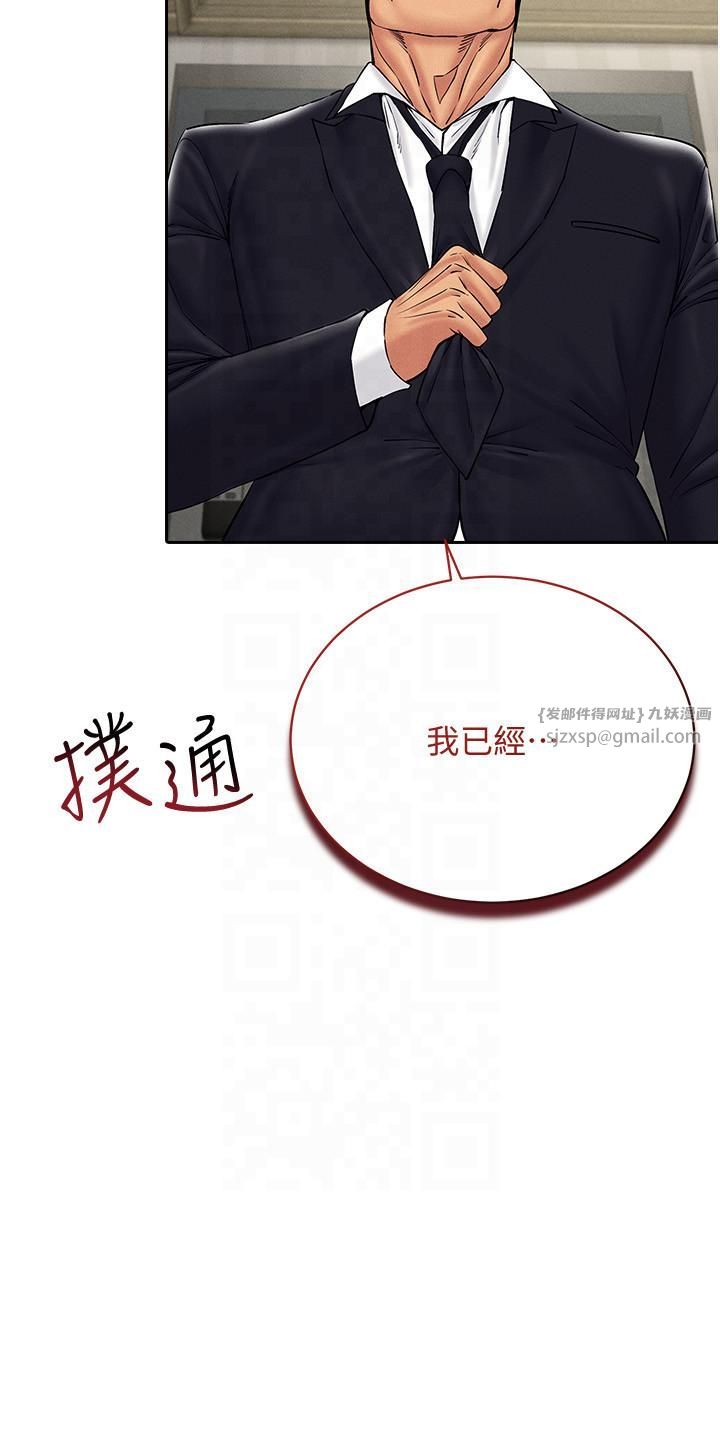 穿入VR成为性域猎人第41話-主動上門「求助」的人妻