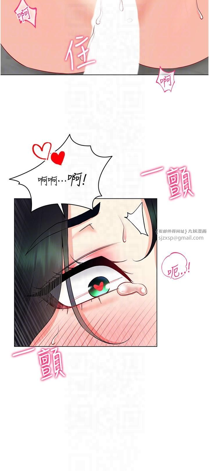 穿入VR成为性域猎人第41話-主動上門「求助」的人妻