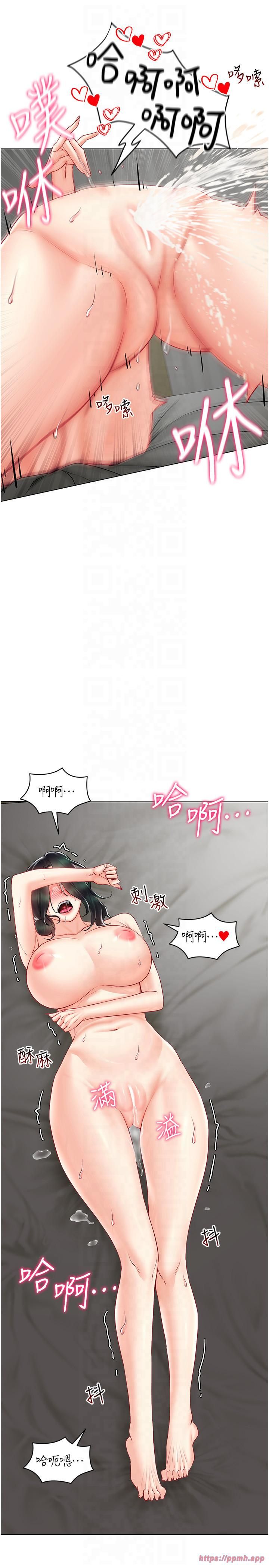 穿入VR成为性域猎人第41話-主動上門「求助」的人妻