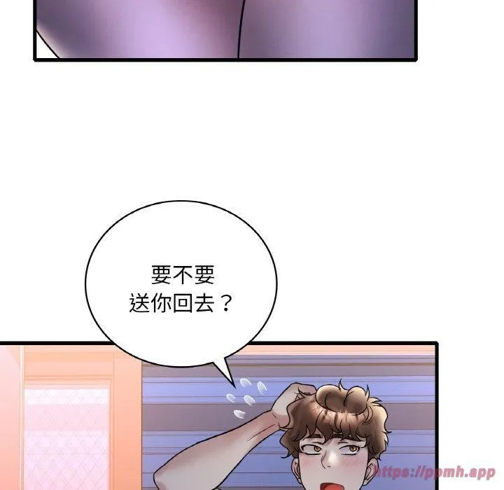渴望占有她-第35話 - 图片 10