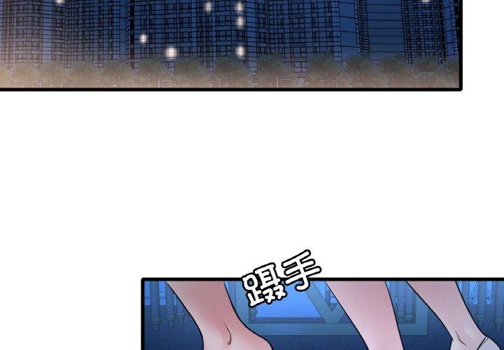 渴望占有她第35話