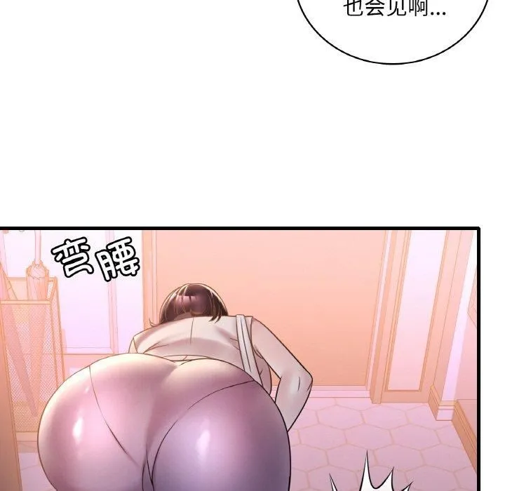 渴望占有她-第35話 - 图片 7
