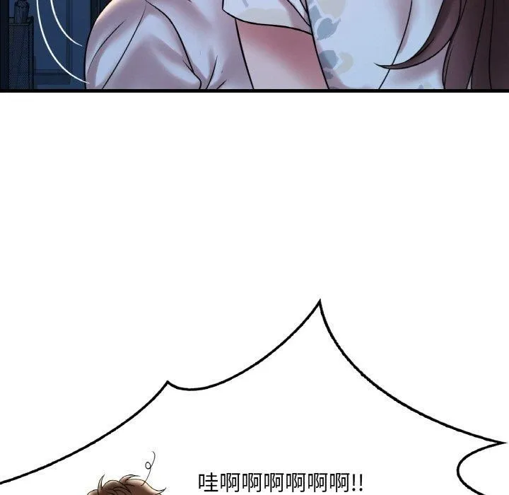 渴望占有她-第35話 - 图片 19
