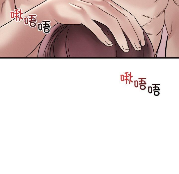 渴望占有她第35話