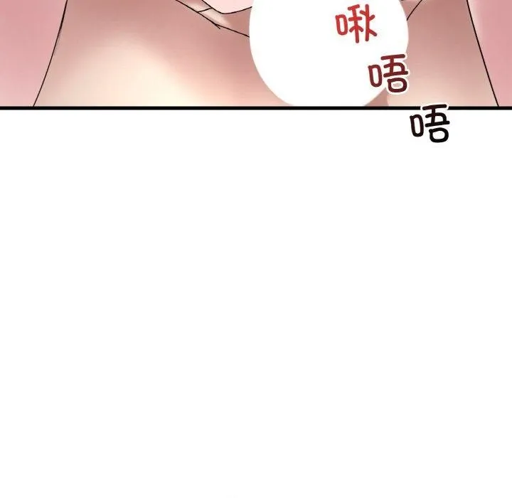 渴望占有她-第35話 - 图片 46