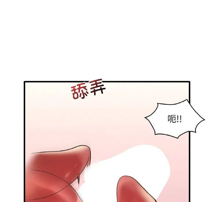渴望占有她-第35話 - 图片 49