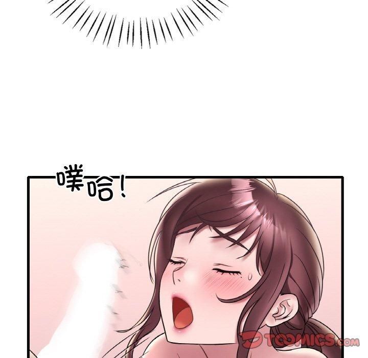 渴望占有她第35話