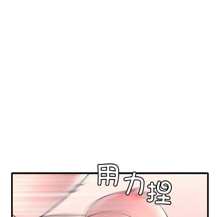 渴望占有她-第35話 - 图片 78