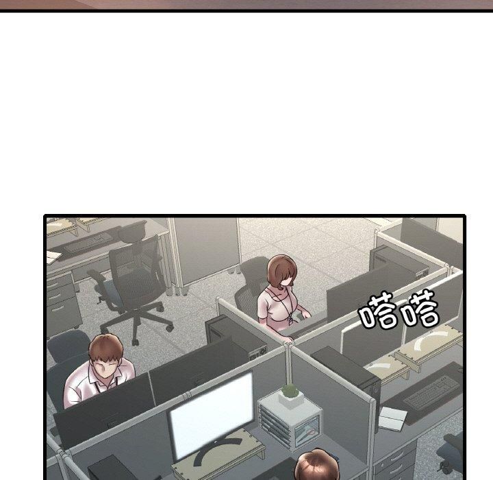 渴望占有她第35話