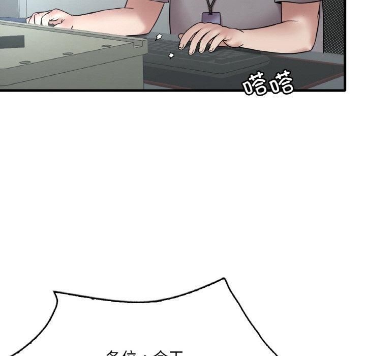 渴望占有她第35話