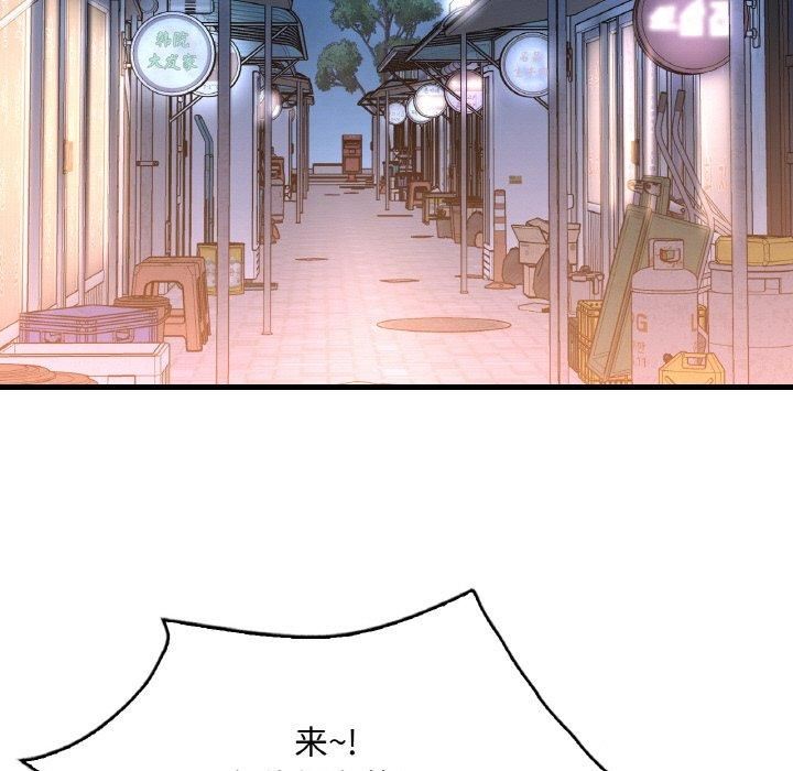 渴望占有她第35話