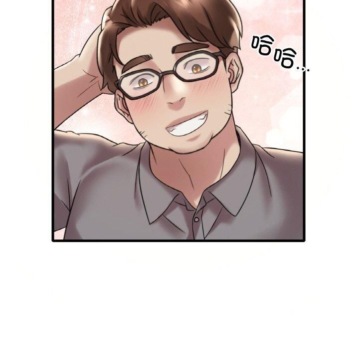 渴望占有她第35話