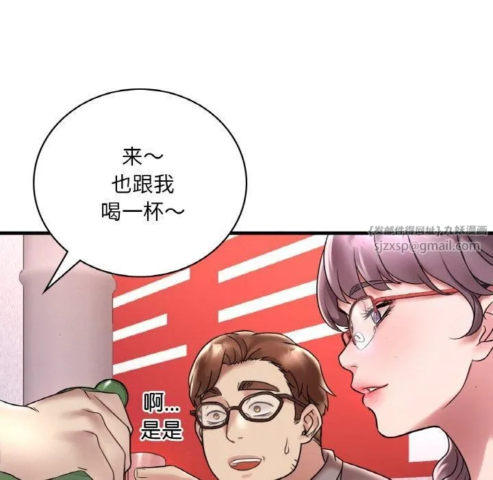 渴望占有她-第35話 - 图片 131