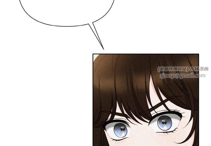 被吞噬的夜第7話