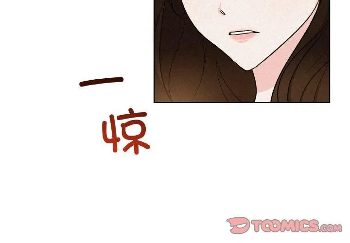 被吞噬的夜第7話