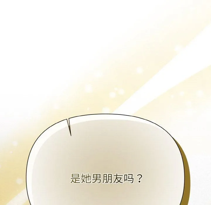 被吞噬的夜-第7話 - 图片 16