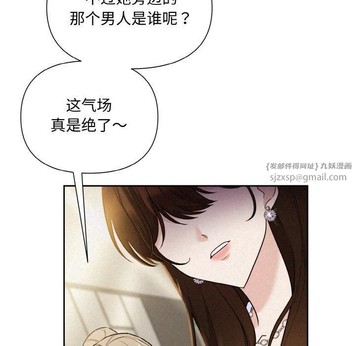 被吞噬的夜第7話