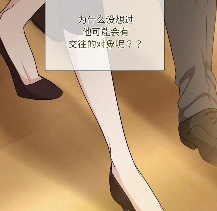 被吞噬的夜第7話