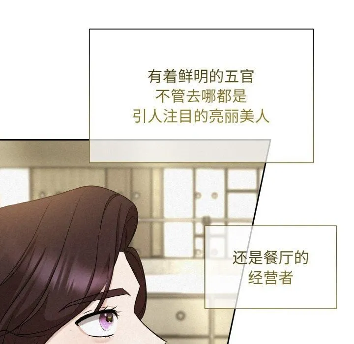 被吞噬的夜第7話