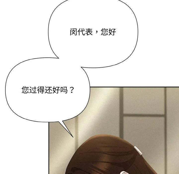 被吞噬的夜第7話