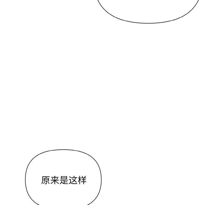 被吞噬的夜第7話