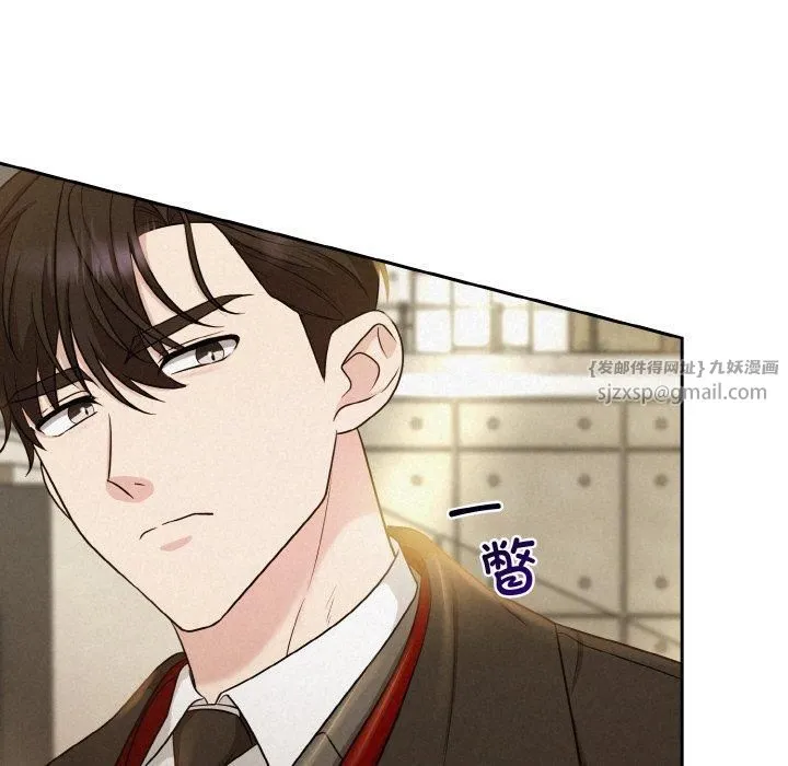 被吞噬的夜-第7話 - 图片 56