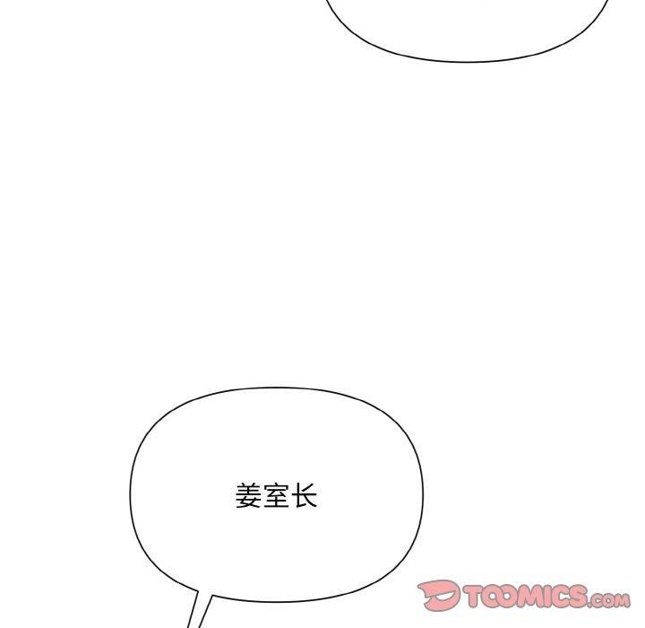 被吞噬的夜第7話