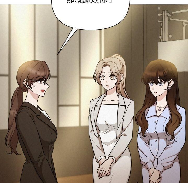 被吞噬的夜第7話