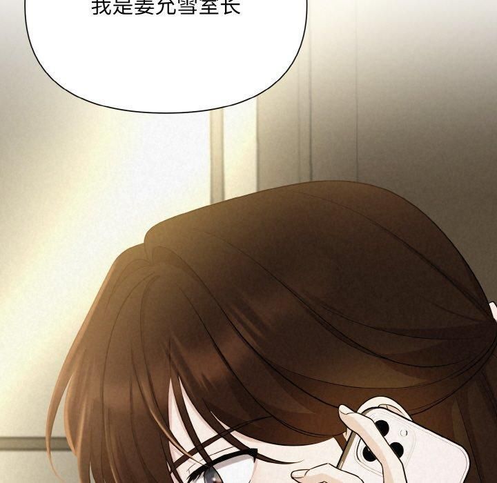 被吞噬的夜第7話