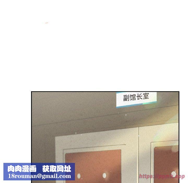 被吞噬的夜第7話