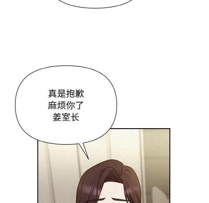被吞噬的夜第7話