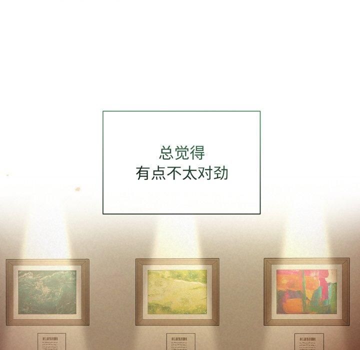 被吞噬的夜第7話