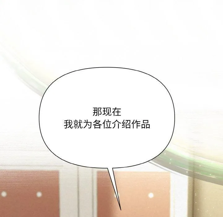 被吞噬的夜第7話