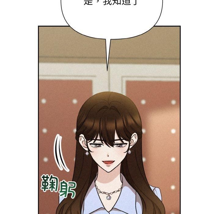 被吞噬的夜第7話