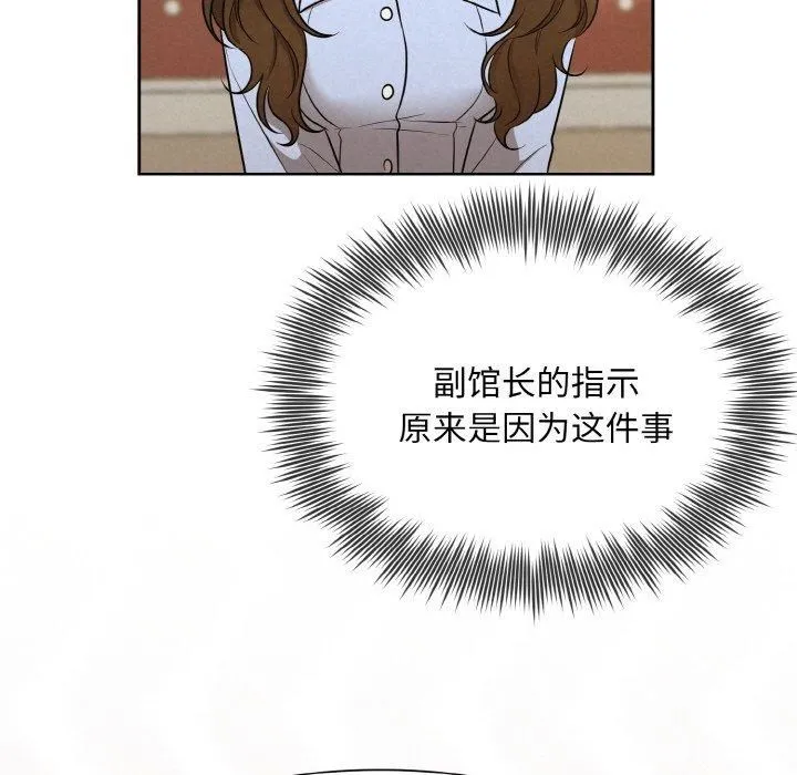 被吞噬的夜第7話