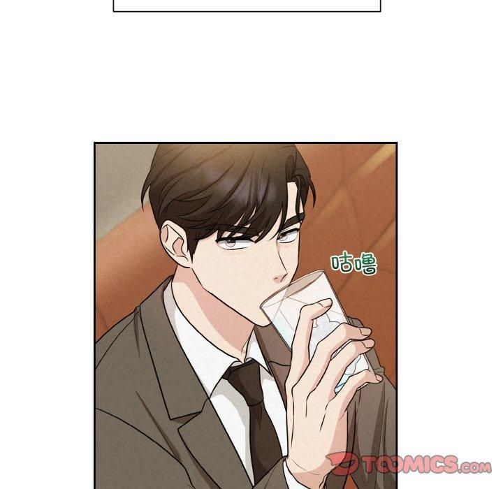 被吞噬的夜第7話