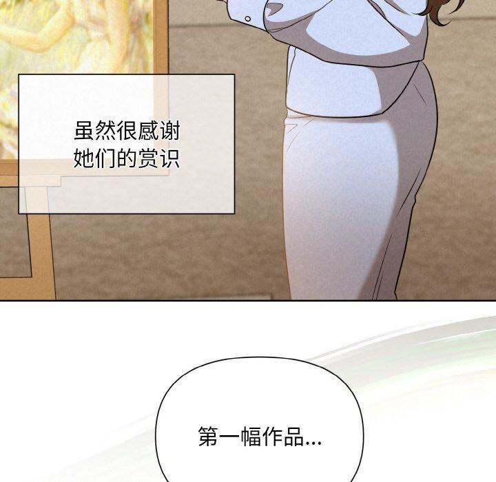 被吞噬的夜第7話