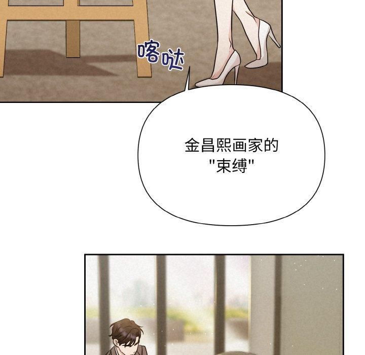 被吞噬的夜第7話