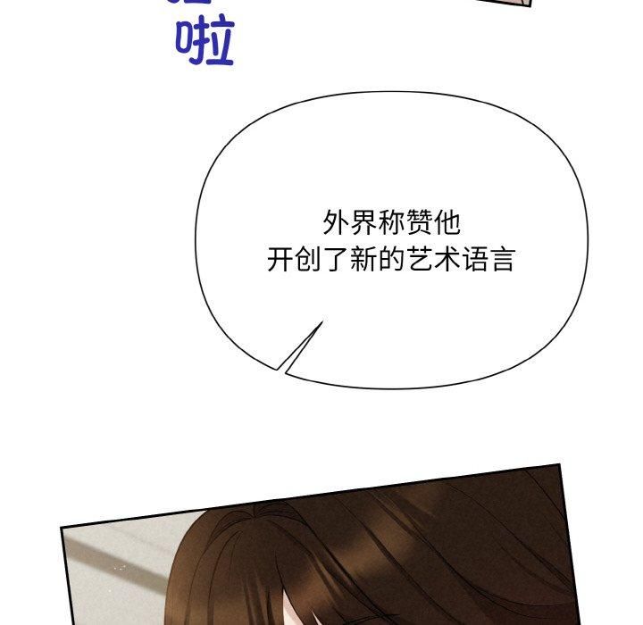 被吞噬的夜第7話