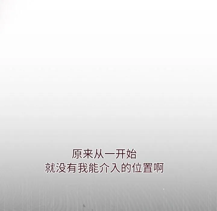 被吞噬的夜第7話