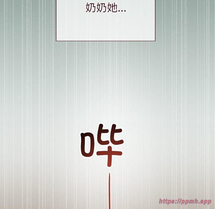 被吞噬的夜第7話