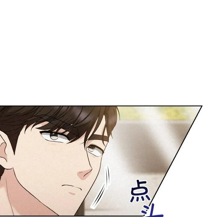 被吞噬的夜-第7話 - 图片 156