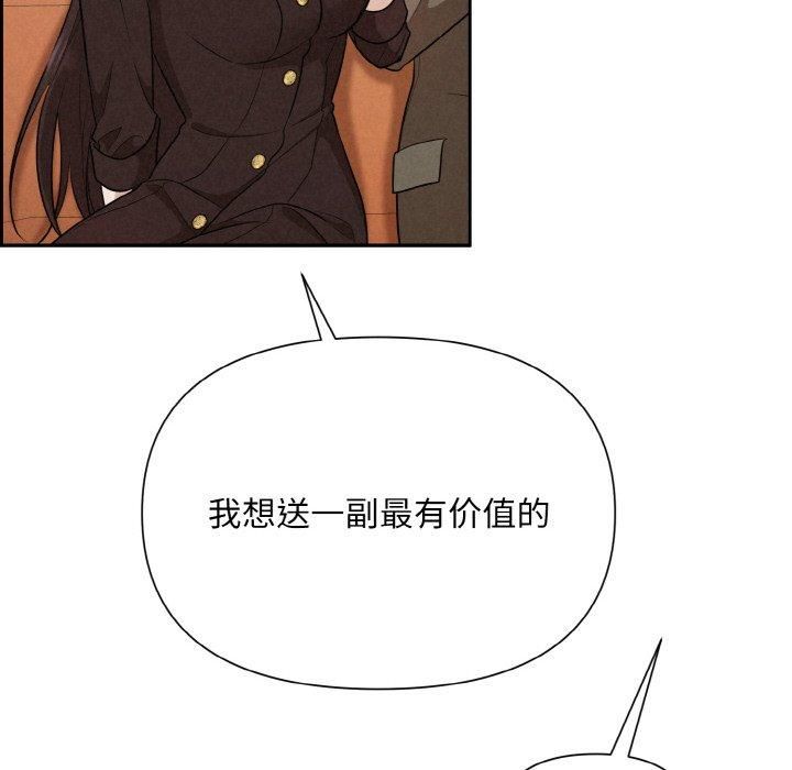 被吞噬的夜第7話