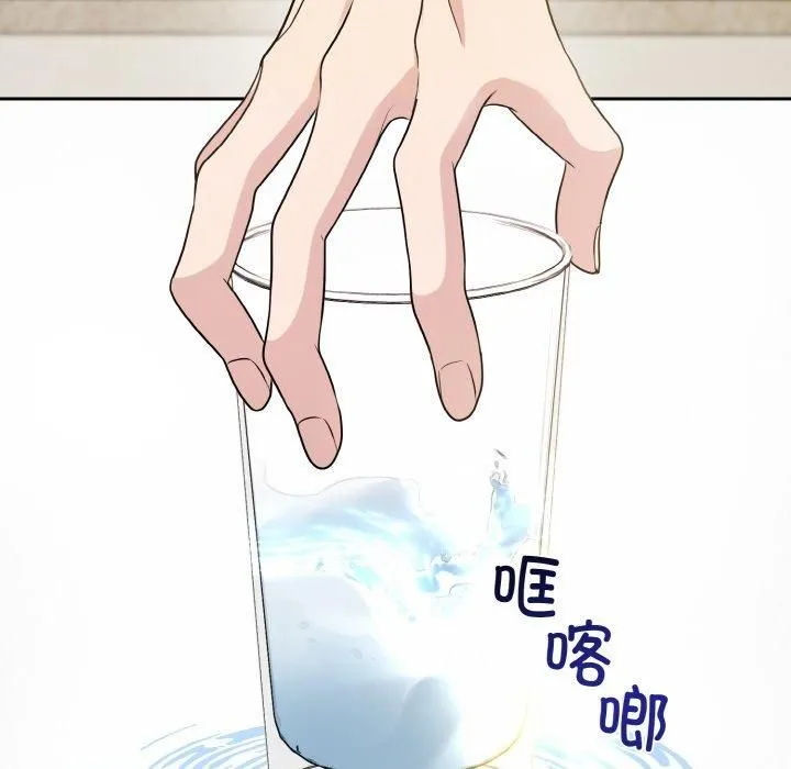 被吞噬的夜-第7話 - 图片 163