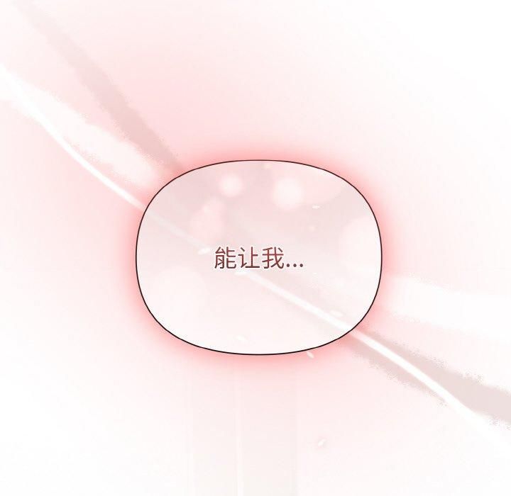 被吞噬的夜第7話