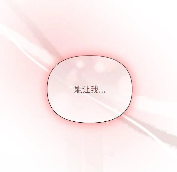 被吞噬的夜第7話