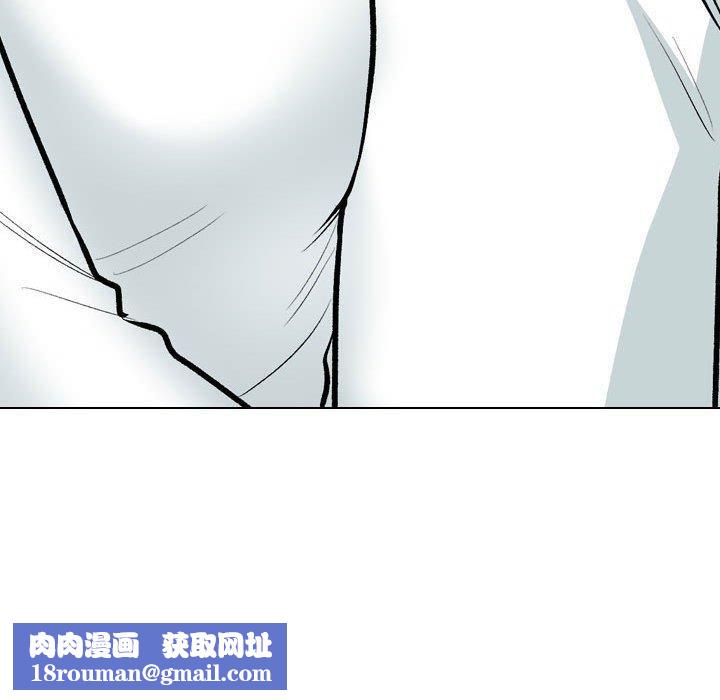 同事换换爱第187話