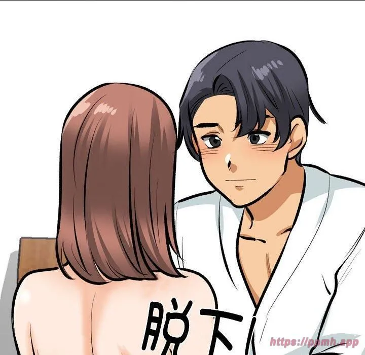 同事换换爱-第187話 - 图片 110