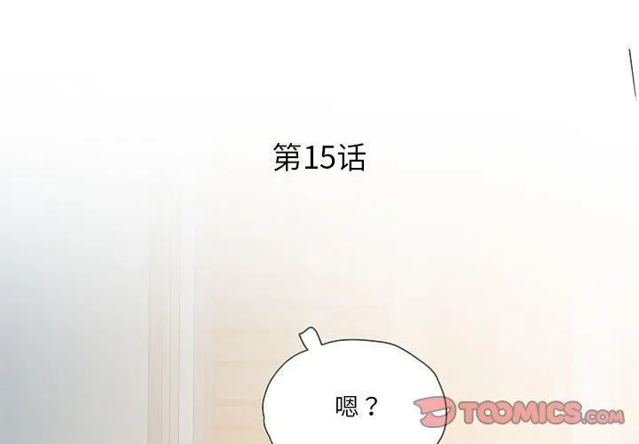 RE：23岁第15話